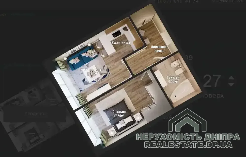 Продам 2к квартиру 53 м² у ЖК Bartolomeo Соборний район cекция 2 SKY TOWER · 3