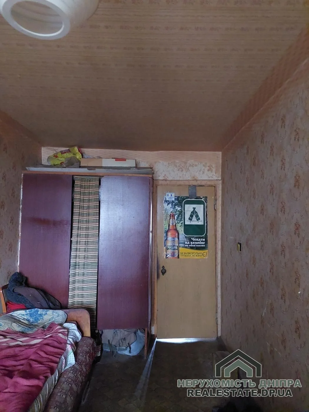 Продам 3к квартиру 63 м² Покровський, вул. Юрія Кондратюка буд. 16 · 3