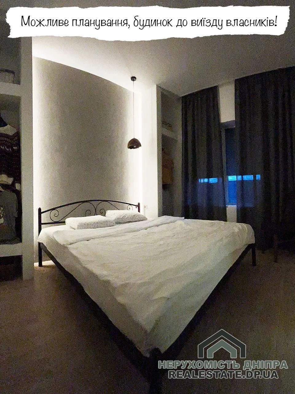 Здам гарний будинок 2 кімнати, 75 м²  5 соток у Підгороднє · 2