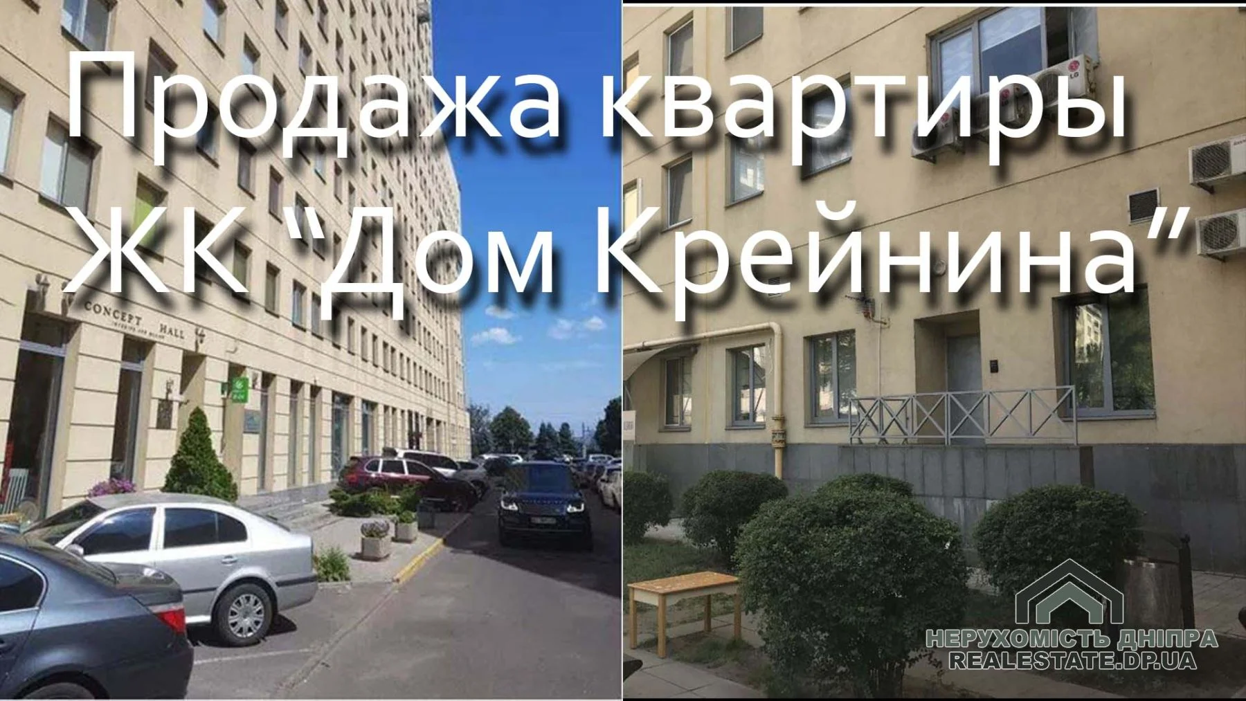 Продам 4х комнатную квартиру 140 м² ЖК Дом Крейнина Центр Крутогірний узвіз 33 · 2