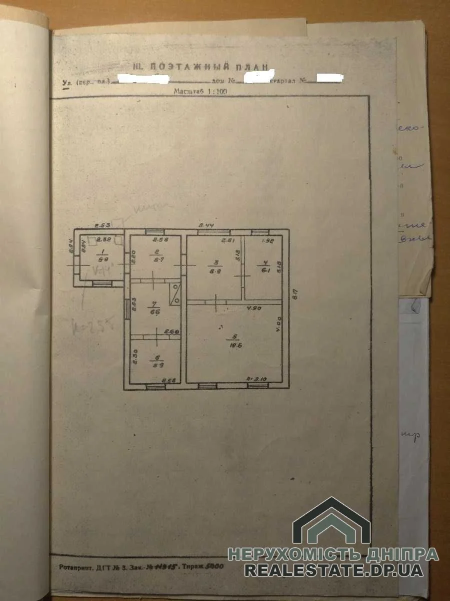 Продам будинок 6 кімнат, площа 112 м² в Таромському Новокадацький район · 2