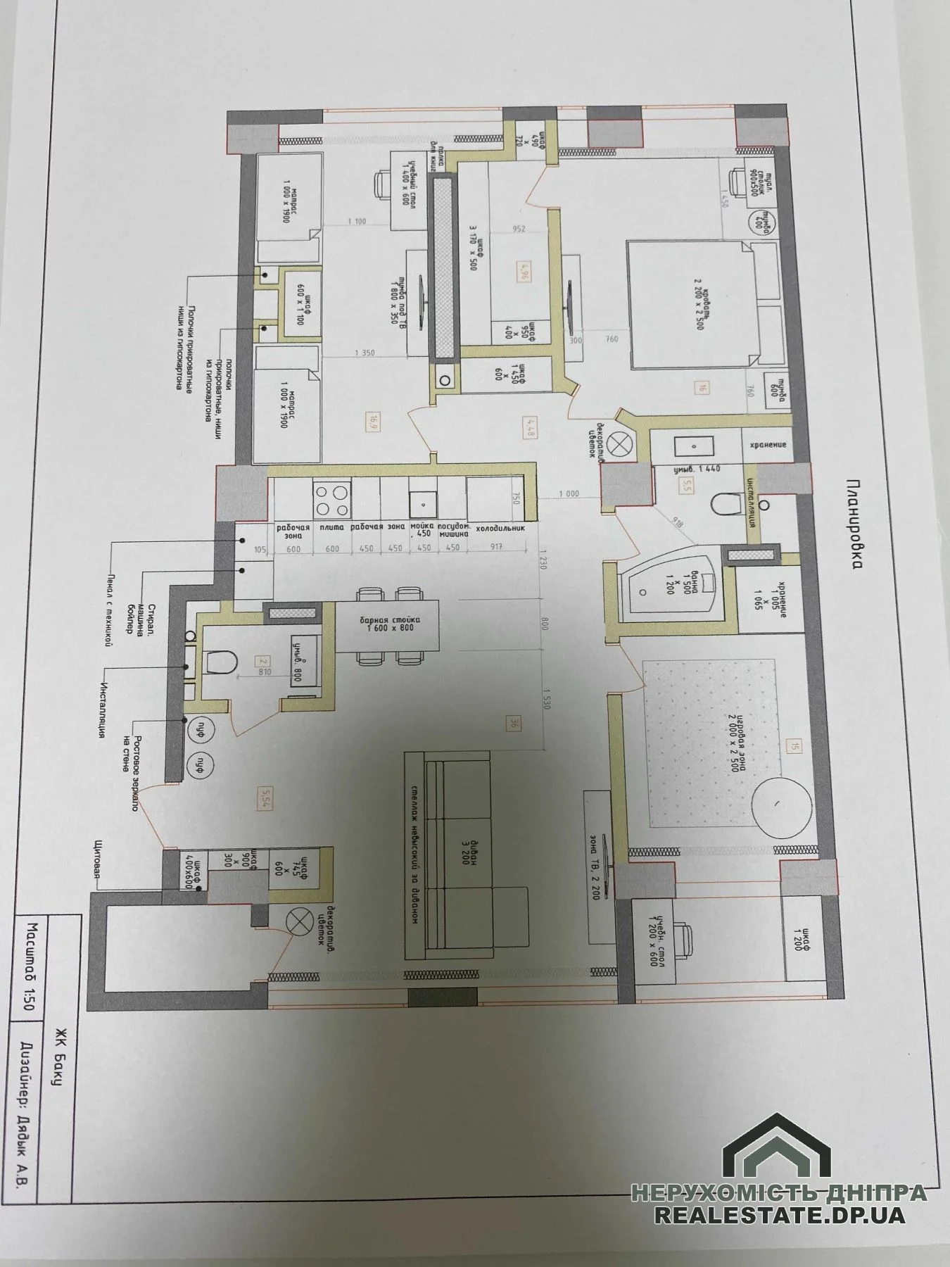 Продам 4 кімнатну квартиру 117 м² ЖК Баку, парк Чкалова · 1