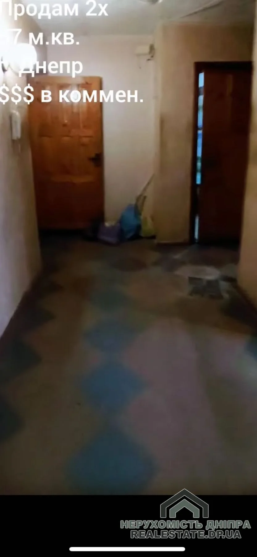 Продам 2 кімнатну квартиру 57 м²  пр. Слобожанський парк Дружби · 3