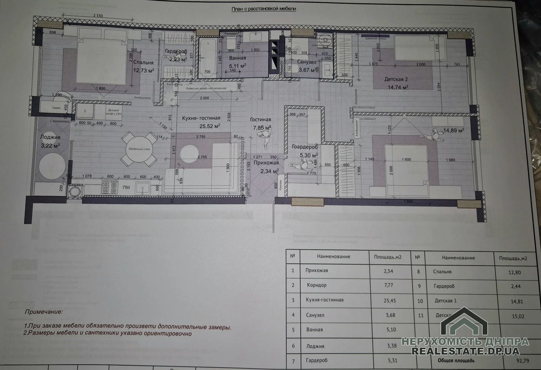 Продам 3к квартиру 104 м² з власним газовим опаленням та ремонтом в ЖК Geneve Центр Костомарівська вул. 1а ЖК Женева · 2