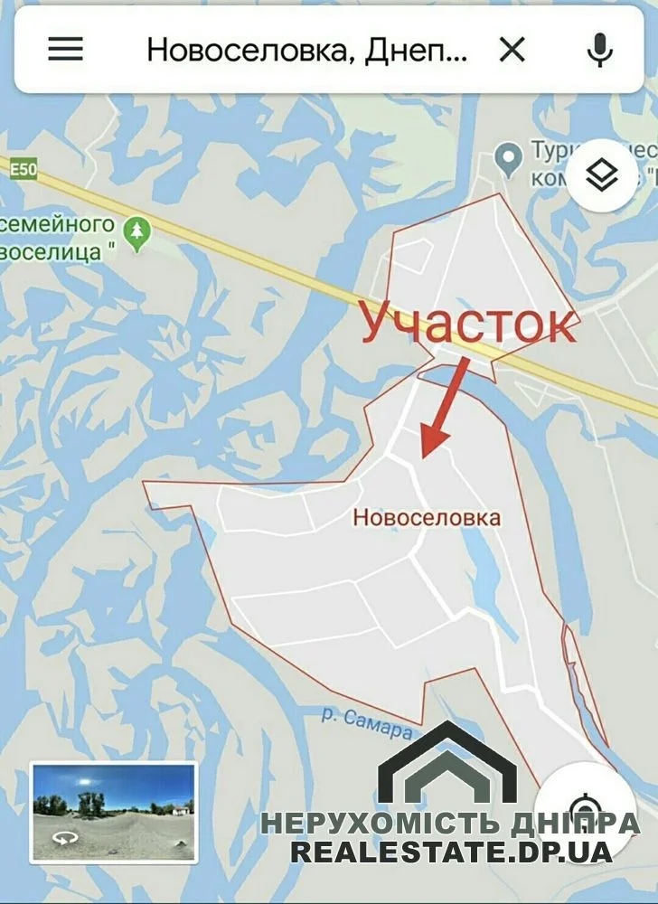 Продам ділянку 20 соток Новоселовка 5000 уе