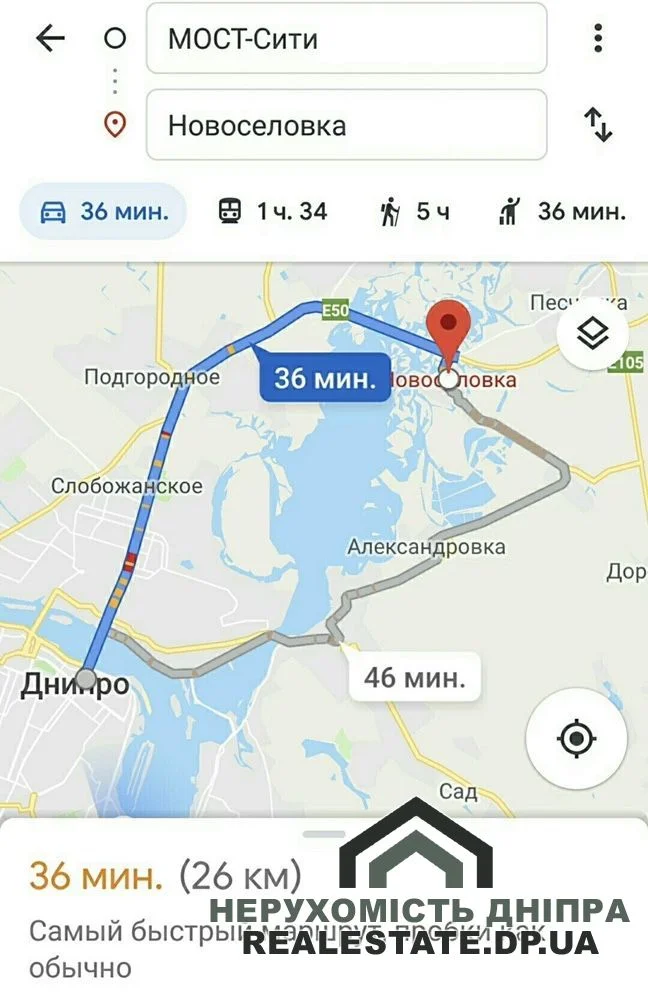 Продам ділянку 20 соток Новоселовка 5000 уе · 3