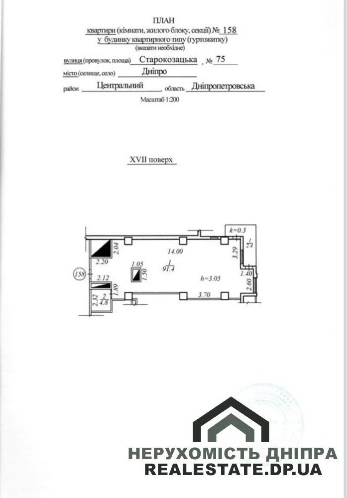 Продам 4к квартиру 96.2 м² в центрі міста біля парку з озером ЖК Баку · 1