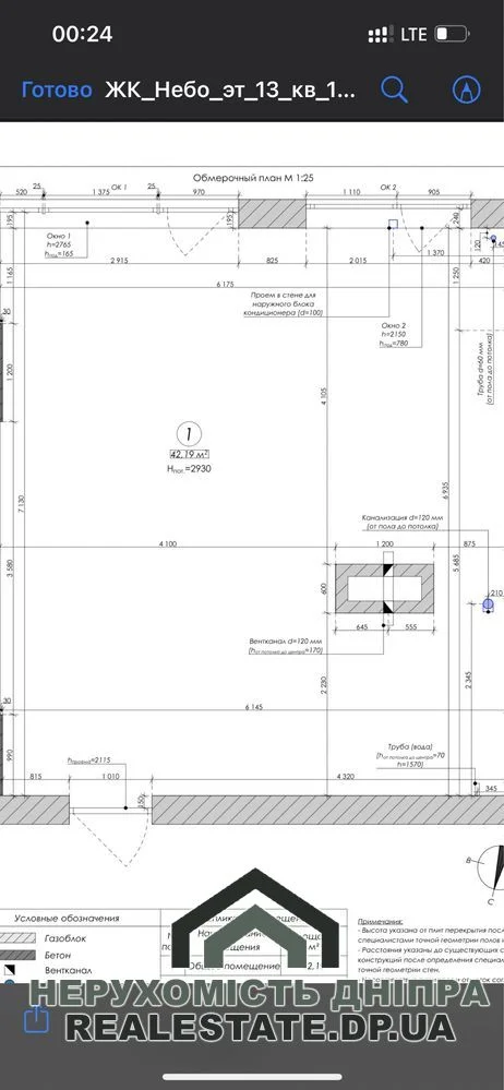 Продается 2к 43 м² квартира в ЖК NEBO, расположенном возле парка Шевченко по ул. Владимира Вернадского, 35 · 2