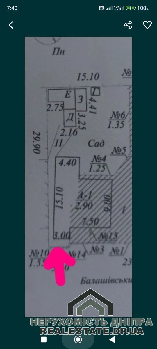 Продам участок Балашовский спуск · 3