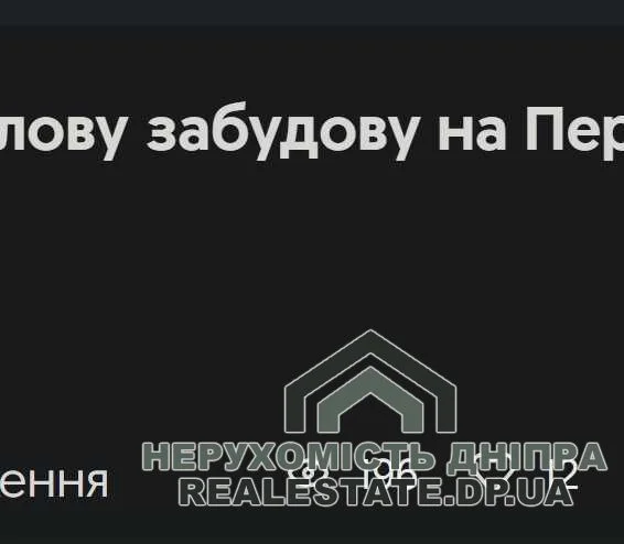 Продам 3.59 сотки Победа 2 под застройку ул. Переясловська